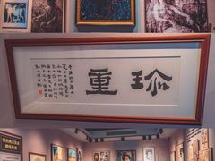 -李叔同故居纪念馆