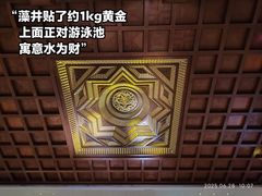 -广州花园酒店
