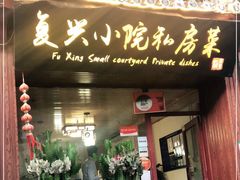 -阿鹏故事云南野生菌火锅(人民路店)