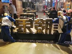 -长藤鬼校(千禧店)