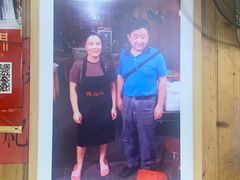 -周血旺老店