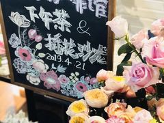 -花与咖啡馆(金星楼店)