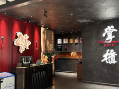 -掌柜的店·河南的菜(世茂店)