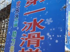 -欢乐水魔方水世界