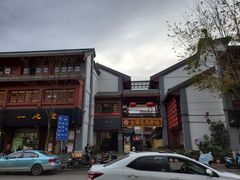 -桥香园云南过桥米线(金马碧鸡店)