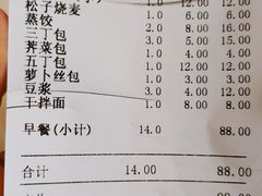 -怡园饭店-餐厅(四望亭店)