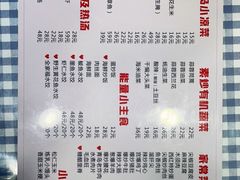 -来之顺海鲜菜馆·青岛菜(栈桥店)