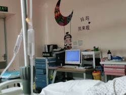 -上海百佳妇产医院