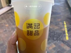 -满记甜品(合生汇购物中心店)