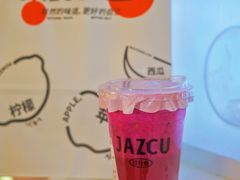 -Jazcu珍仕菓鲜榨果汁(西单大悦城店)