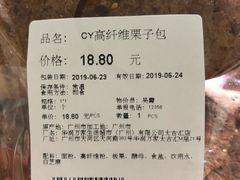 -Olé精品超市(广州太古汇店)