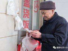 -阿婆油墩子(五里桥路188弄小区店)
