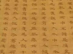 -北京大学赛克勒考古与艺术博物馆