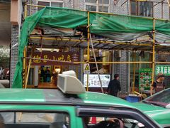 -清真.德枭炕肉店.青海菜(大新街夜市店)