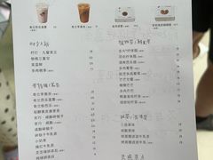 -喜茶(广州佳兆业广场店)