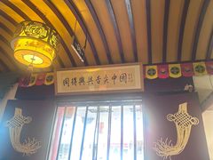 -同得兴 Since·1995 传统苏式面馆(嘉馀坊店)