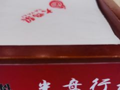 -大鸭梨(天通西苑店)
