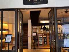 门面-林四喜·闽南传家菜(鼓浪屿店)