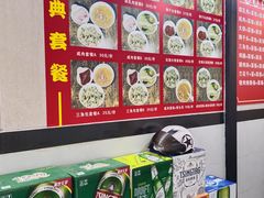 -文庙菜饭(四川北路店)