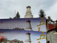 -五台山风景名胜区