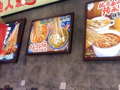 -嘉州鲜知味钵钵鸡(奎星楼店)
