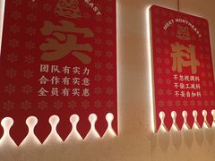 -遇东北林区铁锅炖(南开店)