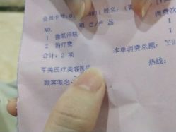 -重庆军美医疗美容医院