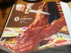 -巴依老爷新疆美食(常营店)
