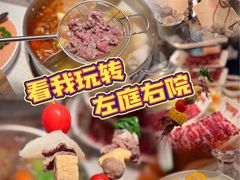 -左庭右院鲜牛肉火锅(环球港店)