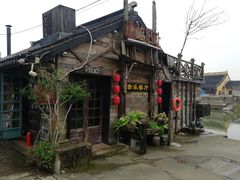 -西塘人家•黑金冠本地好店