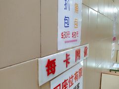 -义顺牛奶公司(新马路老店)
