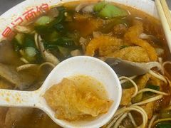 -易记皮肚面(明瓦廊店)