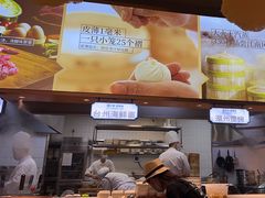 -浙味观杭州海鲜面(钱江新城高德置地店)