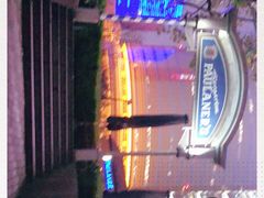 -宝莱纳餐厅(滨江店)