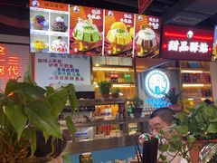 -蛙一刀·麻椒鱼火锅(金仙桥店)