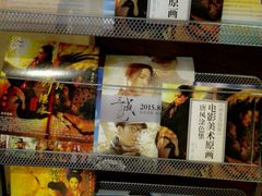 android_upload_pic-名人国际影城(中环广场店)