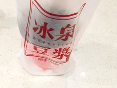 -冰泉豆浆馆(阳朔店)