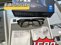 -瑞司视光眼镜·蔡司战略合作眼镜店(新街口店)
