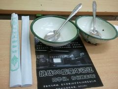 -做了不起的80后