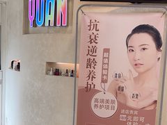 -源·健康调理中心