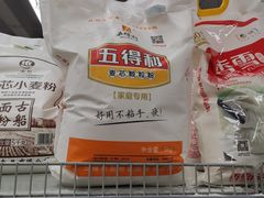 -物美超市(通州华业玫瑰店)