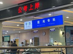 -武汉大学附属爱尔眼科医院(湖北总院)