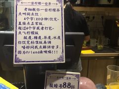 -一些柠檬一些茶(西村店)