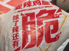 -麦当劳(龙阳路店)