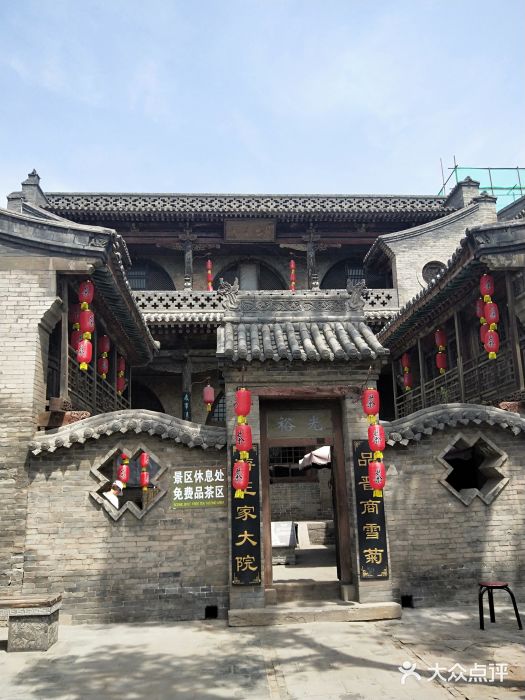 山西王家大院图片