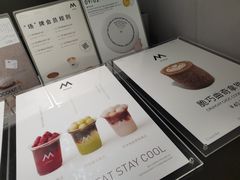 -M Stand(西安大悦城店)