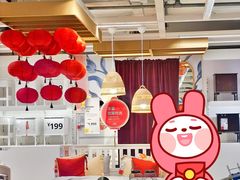 -宜家家居(西安未央商场店)