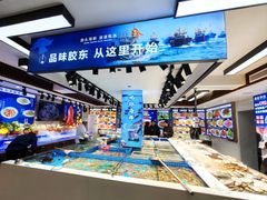 -渔港甄宴·海鲜·地标烟台菜(金沙滩店)