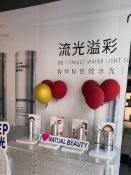 -东森自然美.INDIBA.美容SPA.皮肤管理