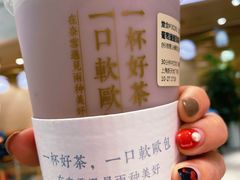 -奈雪的茶(新天地广场PRO店)